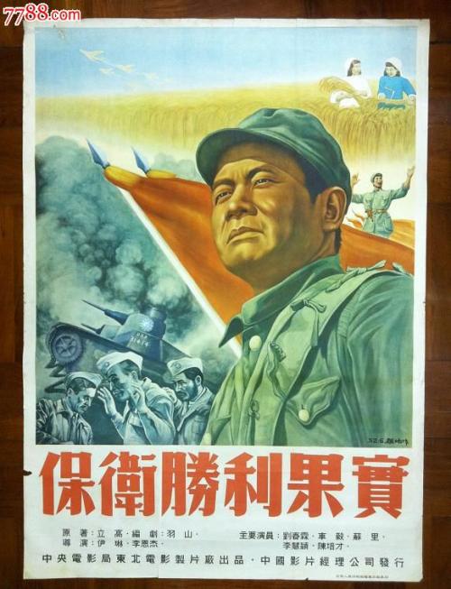 做假浙商银行流水账单怎么做
